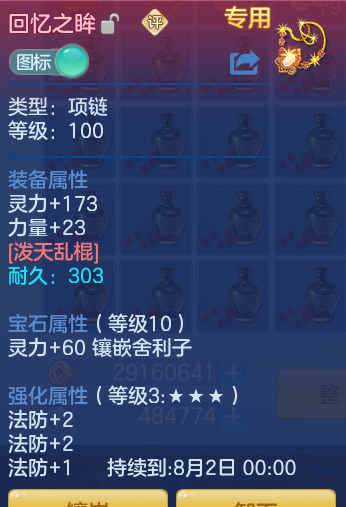 c020ea25ce89012f87cccd8952dfdf77.png
