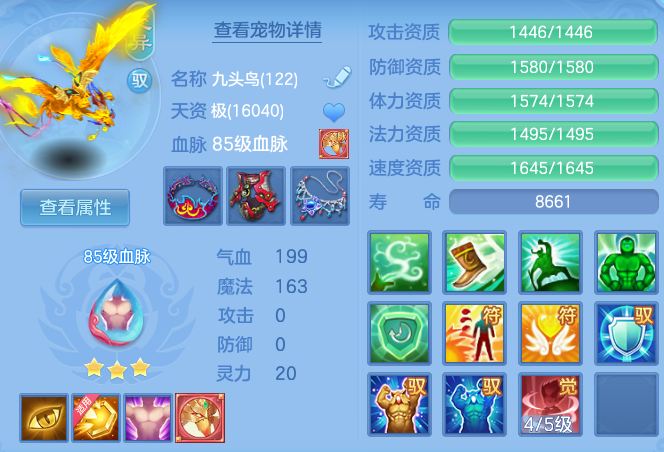 e7aeb56d6c5be294d1a443ade2607390.png