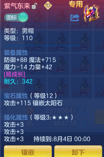 f3f46e7b20a7c319447f1a8178950c0c.png