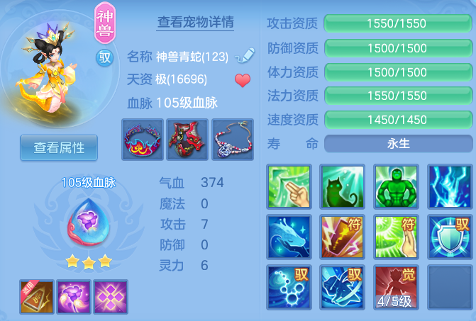 ef1dbdfce034c8734d101c76a90dc085.png