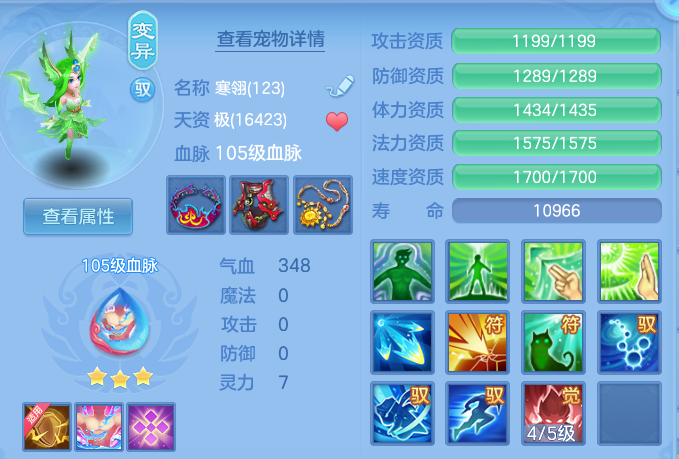 edca66f795793fe67b8b63ed26325c70.png