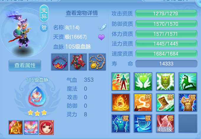 2fd108ffc92e42975a80d8b19d816569.png