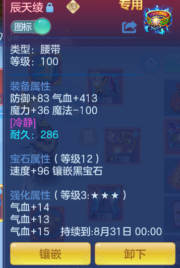 28cb3c83cd3422b708fa43c748cc9b81.png