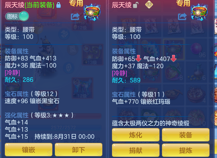 633ba4c4bf52295a8ff339475ae60fd1.png