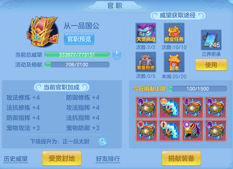 438a5c235be8be61101b27aaf3e3353b.png