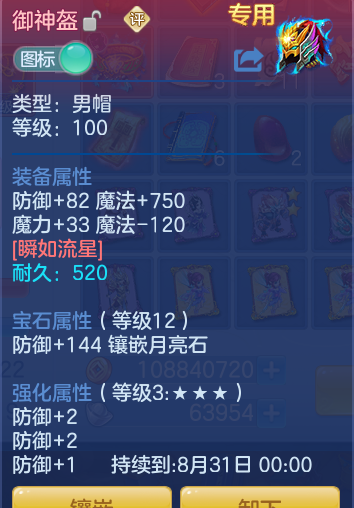 7468aa2fe1bf69173f597b86db82e802.png