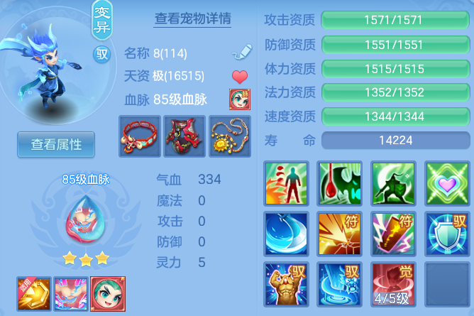 bb7ca21736bb4a6a6542b244b1478f1a.png