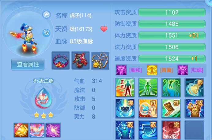 df053d39f773196cf756e8007f8682f7.png