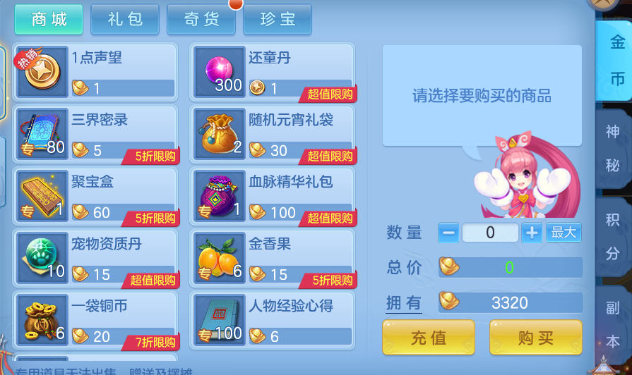 54261c7e4a10a4f71285584d25d673c3.png