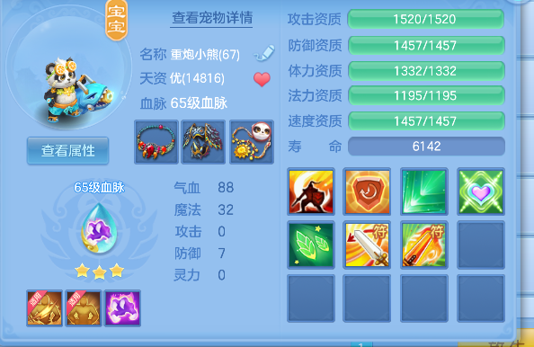 微信图片_20260718152054_116_7196.png