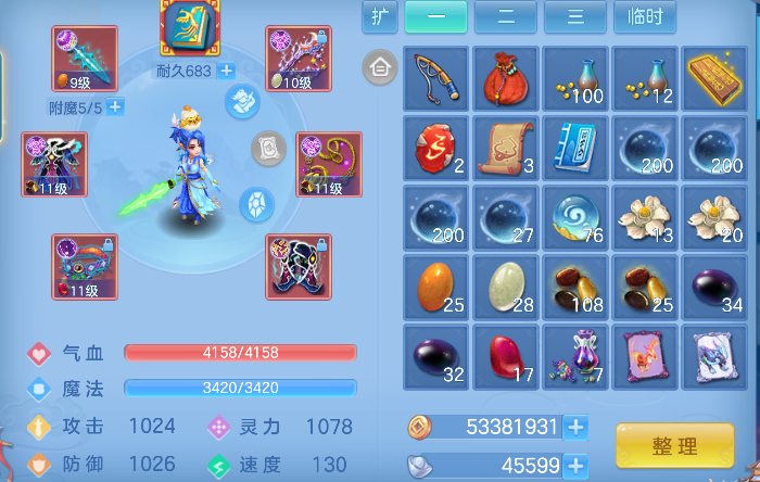 微信图片_20260718161148_19_9332.png