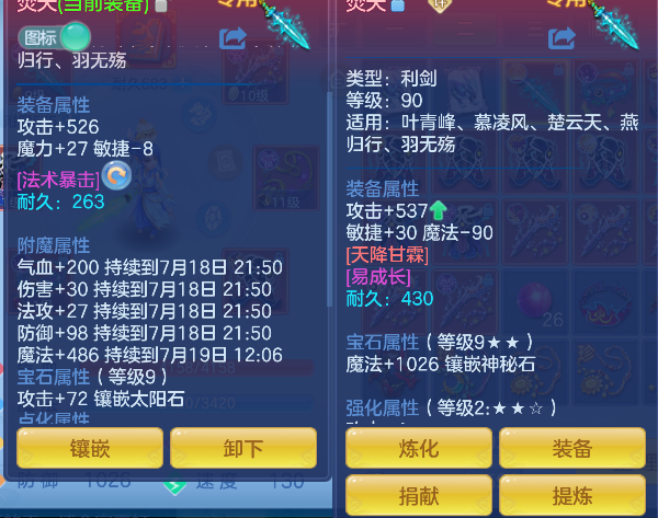 微信图片_20260718161240_23_9332.png