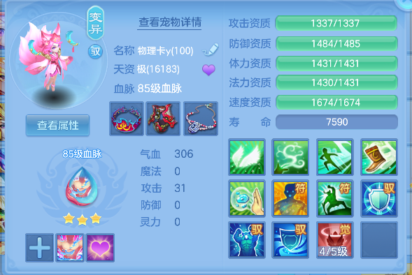 微信图片_20260718161632_40_9332.png