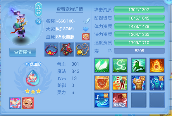 微信图片_20260718161632_41_9332.png