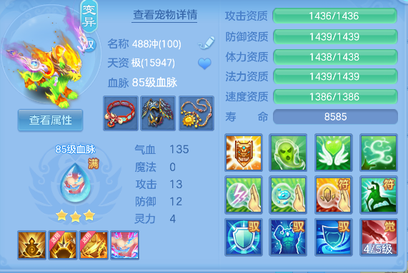 微信图片_20260718161806_55_9332.png