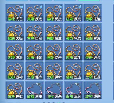 微信图片_20260718161906_61_9332.png
