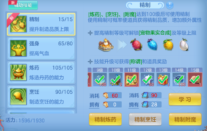微信图片_20260718161914_67_9332.png