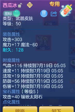 微信图片_20260718163528_10_9336.png