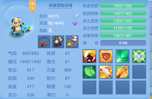 微信图片_20260718164024_23_9336.png