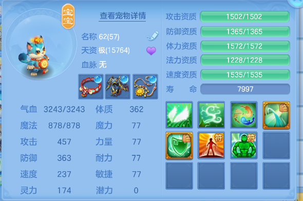 微信图片_20260718164024_24_9336.png