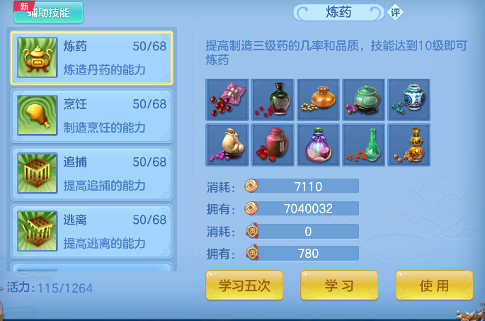 微信图片_20260718164141_29_9336.png