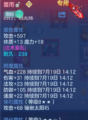 微信图片_20260718192215_23_9360.png