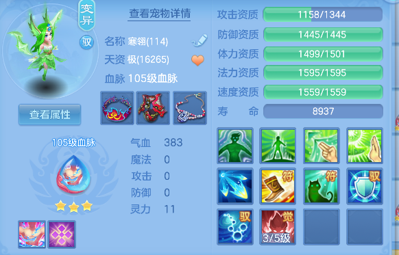 微信图片_20260718192558_34_9360.png