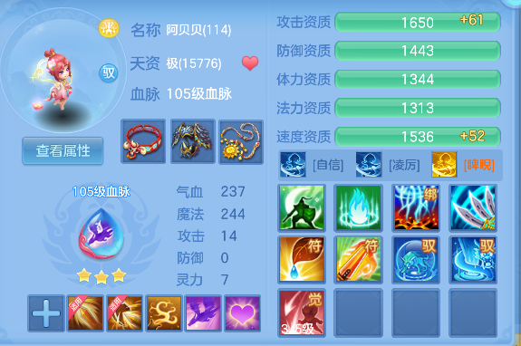微信图片_20260718193244_49_9360.png