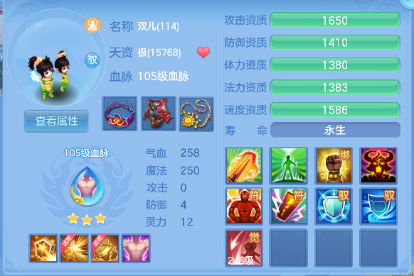 微信图片_20260718193244_50_9360.png