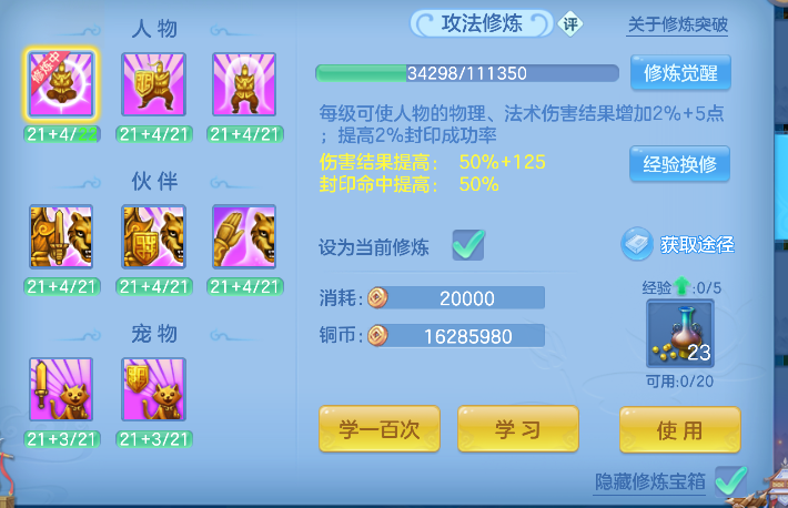 微信图片_20260718193246_58_9360.png