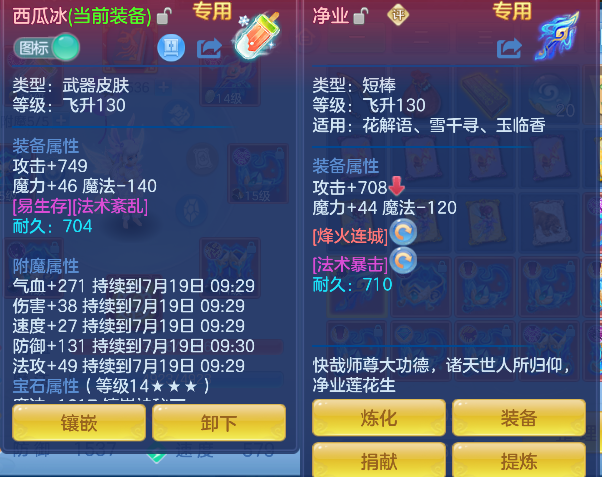微信图片_20260718230545_22_9378.png