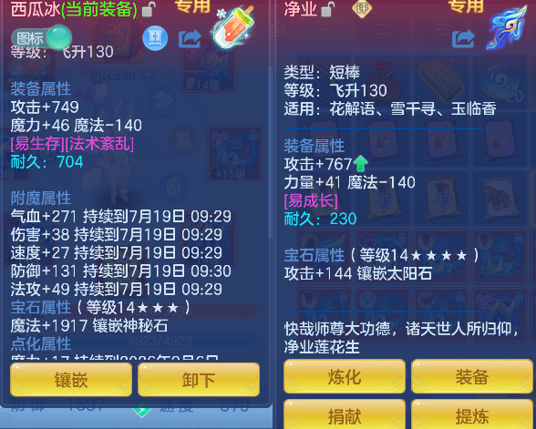 微信图片_20260718230545_21_9378.png
