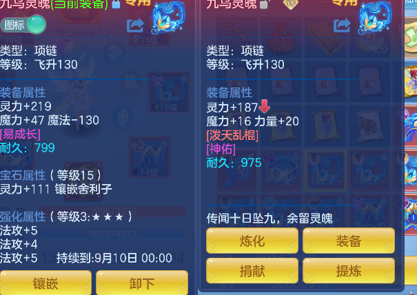 微信图片_20260718230729_28_9378.png