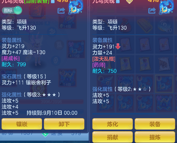 微信图片_20260718230748_29_9378.png