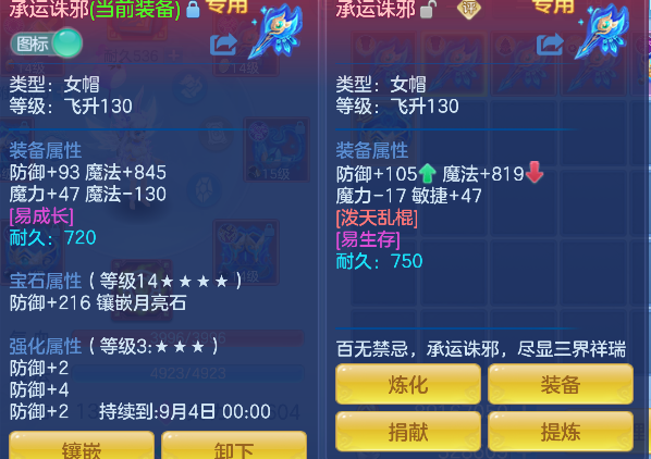 微信图片_20260718230711_24_9378.png