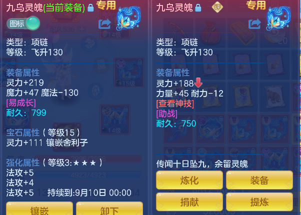 微信图片_20260718230748_30_9378.png