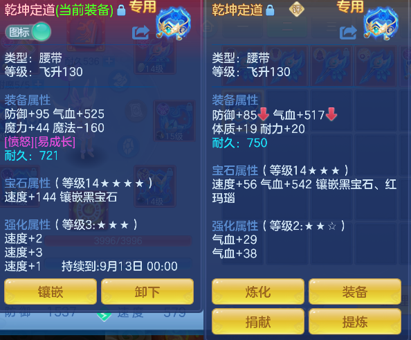微信图片_20260718231620_34_9378.png