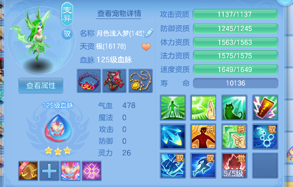 微信图片_20260718232006_47_9378.png