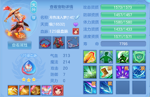 微信图片_20260718232447_52_9378.png