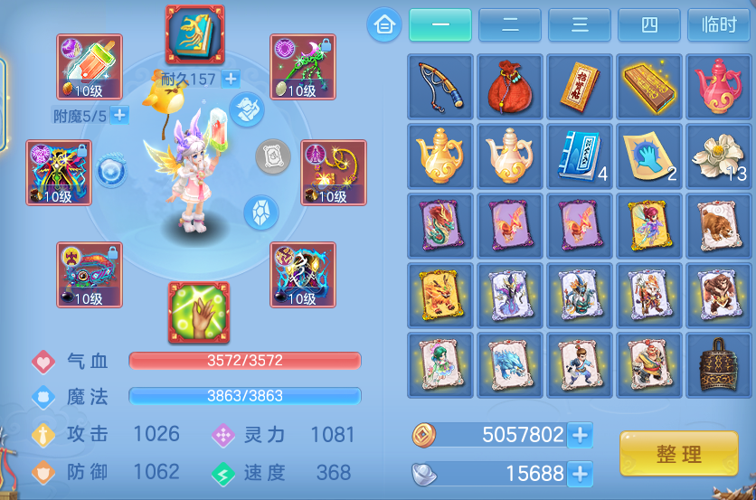 ScreenShot_2026-07-18_101308_719.png
