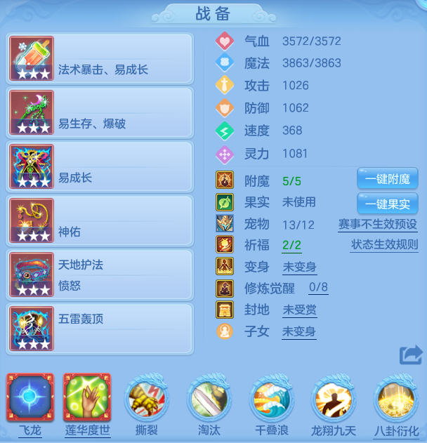 ScreenShot_2026-07-18_101300_025.png