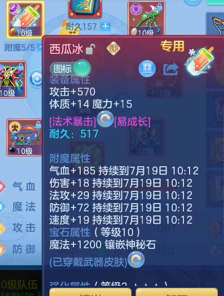 ScreenShot_2026-07-18_101314_766.png