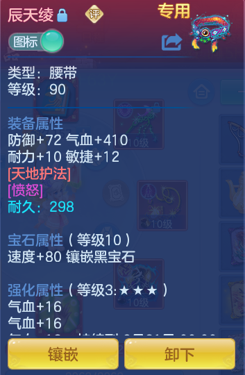 ScreenShot_2026-07-18_101323_165.png