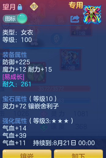 ScreenShot_2026-07-18_101318_934.png