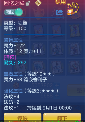 ScreenShot_2026-07-18_101331_982.png