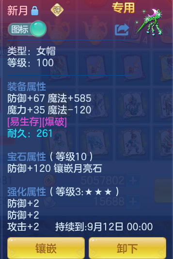 ScreenShot_2026-07-18_101327_221.png