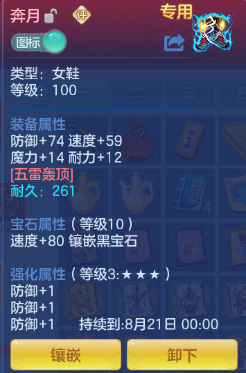 ScreenShot_2026-07-18_101336_743.png