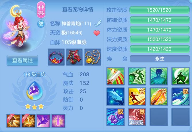 ScreenShot_2026-07-18_101403_696.png