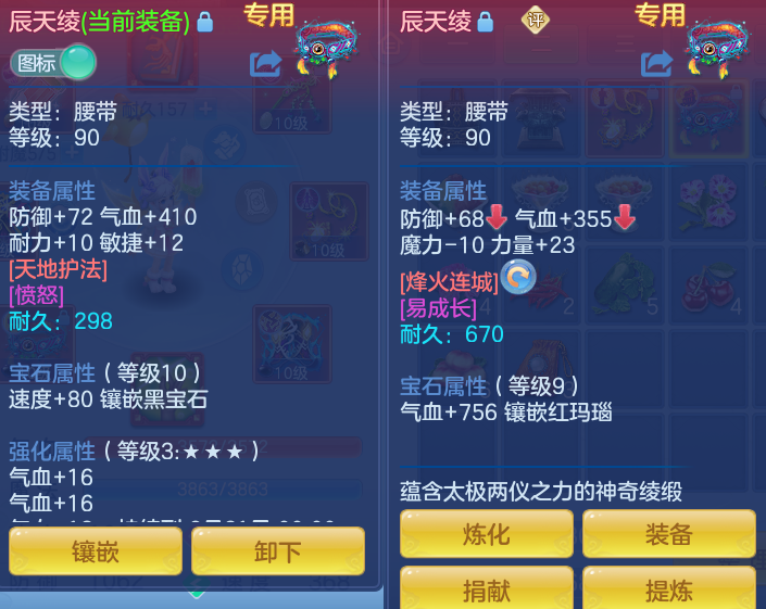 ScreenShot_2026-07-18_101348_455.png
