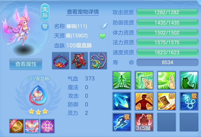 ScreenShot_2026-07-18_101422_193.png